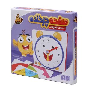 عکس صفحه ی چرخنده ( ساعت آموزشی ) زرافه - شماره 2