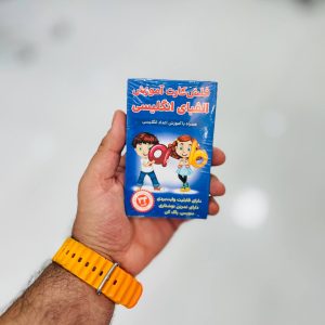 عکس فلش کارت الفبای انگلیسی اندیشه کهن - شماره 6