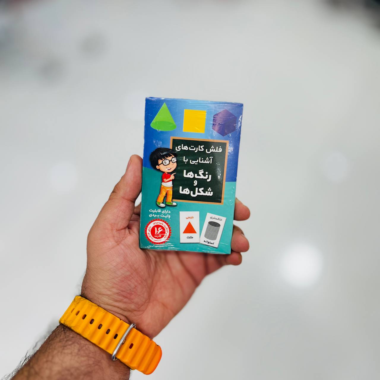 تصاویر فلش کارت آشنایی با رنگ ها و شکل ها اندیشه کهن فلش کارت آشنایی با رنگ ها و شکل ها اندیشه کهن