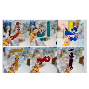 عکس پک 81 عددی حروف الفبا لمینت شده بزرگ - شماره 4