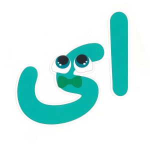 عکس حروف آموزشی الفبا لمینت شده سایز بزرگ A3 حرف (ای) - شماره 8