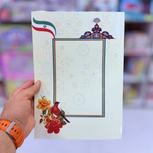 عکس لوح تقدیر مقوایی گلاسه سایز A4 بسته 100 عددی - شماره 2