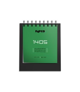 عکس تقویم رومیزی کلاسیک 1405 پاپکو سایز 13 در 16 رنگ سبز کد 729 - شماره 5