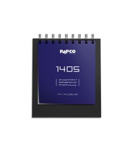 عکس تقویم رومیزی کلاسیک 1405 پاپکو سایز 13 در 16 رنگ سرمه ای کد 729 - شماره 7