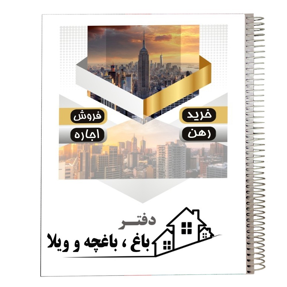 تصاویر دفتر معاملاتی املاک (اختصاصی باغ، باغچه و ویلا) دفتر معاملاتی املاک (اختصاصی باغ، باغچه و ویلا)