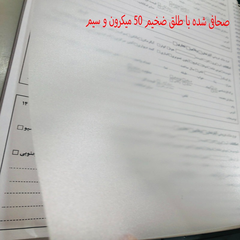 تصاویر دفتر معاملاتی املاک (اختصاصی ثبت زمین) دفتر معاملاتی املاک (اختصاصی ثبت زمین)