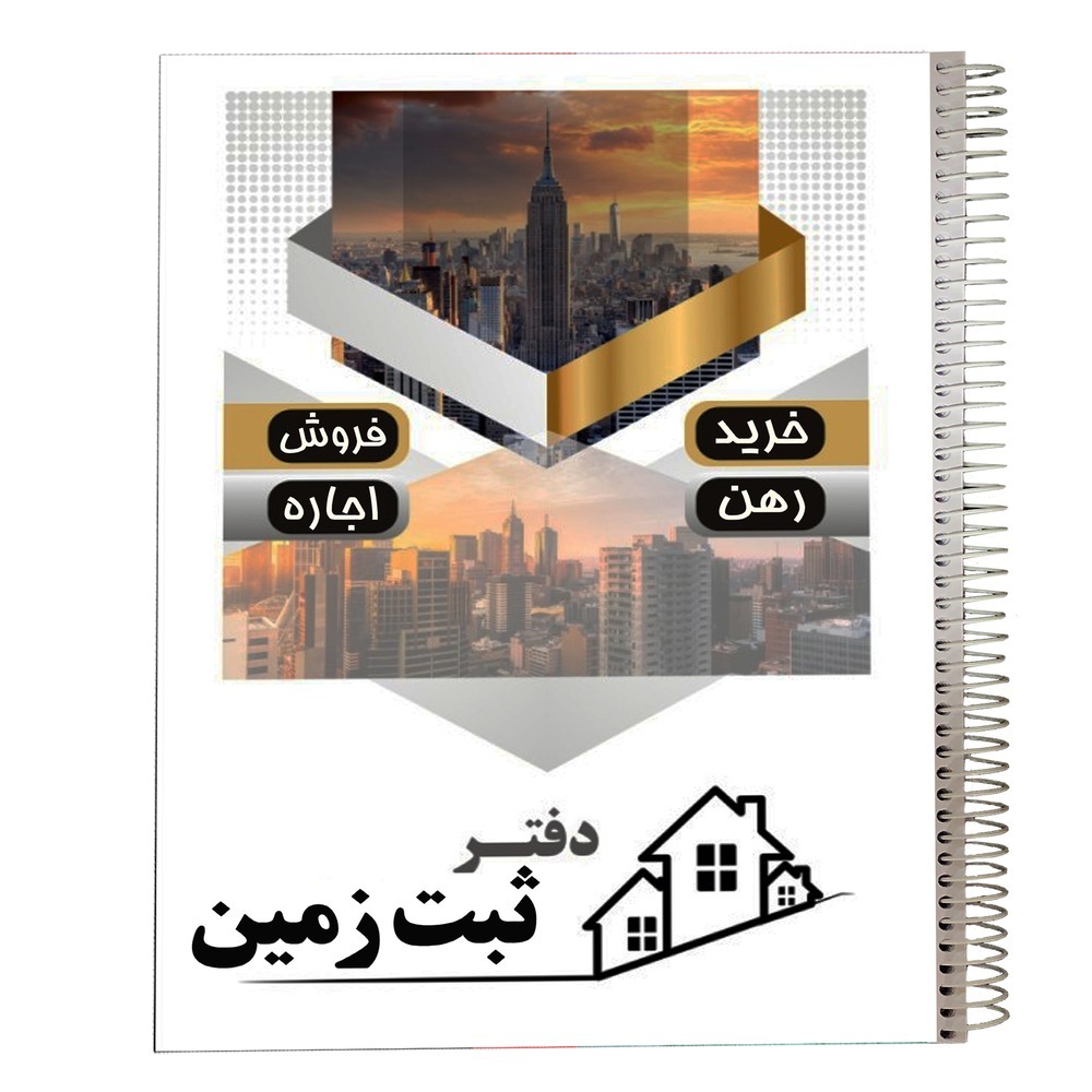 تصاویر دفتر معاملاتی املاک (اختصاصی ثبت زمین) دفتر معاملاتی املاک (اختصاصی ثبت زمین)