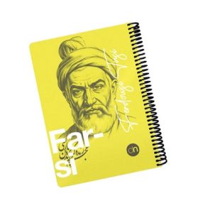 عکس دفتر 100 برگ جلد طلقی دات نوت dotnote مدل Science طرح چهره (ابوالقاسم فردوسی) سایز 17 در 23 - شماره 12