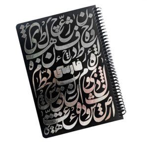 عکس دفتر 100 برگ جلد سخت دات نوت dotnote مدل Science طرح فارسی براق کد 4735 (سایز 17 در 23) - شماره 5