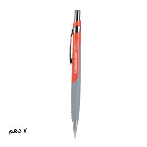 عکس اتود 7 دهم کرونا CORONA سری OFFICE 7010S رنگ نارنجی کد 62232 - شماره 5