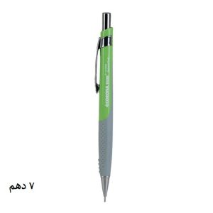 عکس اتود 7 دهم کرونا CORONA سری OFFICE 7010S رنگ سبز کد 62232 - شماره 9