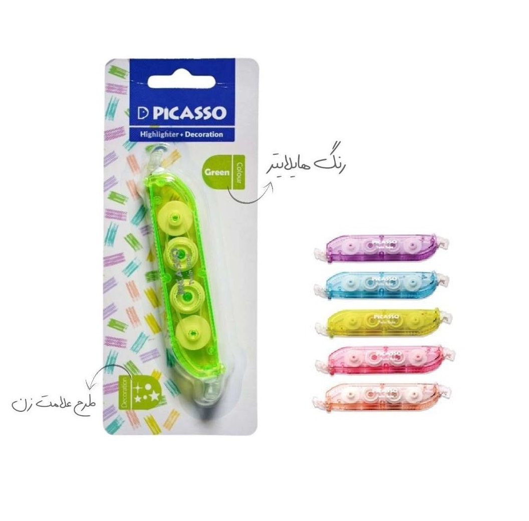 تصاویر هایلایتر و دکوریشین پیکاسو PICASSO مدل دو سر کد 2020 رنگ زرد هایلایتر و دکوریشین پیکاسو PICASSO مدل دو سر کد 2020 رنگ زرد