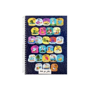 عکس دفتر 60 برگ دوخط پاپکو PAPCO مدل سیمی جلد طلقی کد 634 طرح 03 - شماره 2